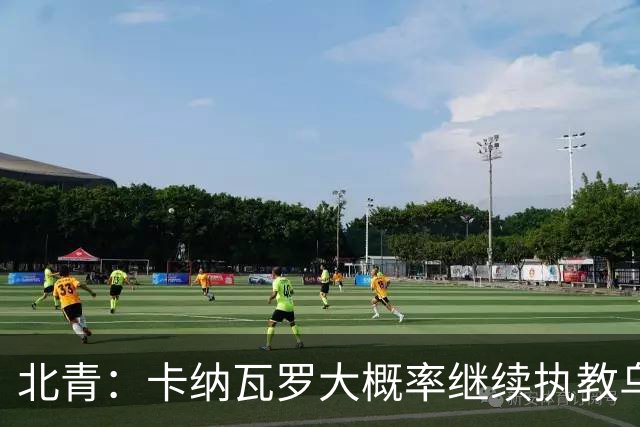 北青：卡纳瓦罗大概率继续执教乌兹别克斯坦，将与国足踢热身赛