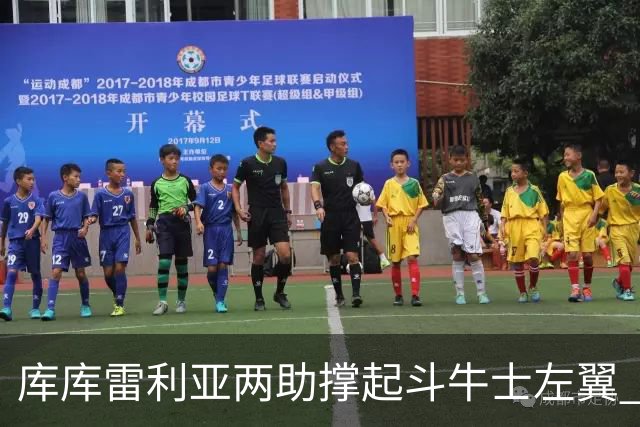 库库雷利亚两助撑起斗牛士左翼 攻防俱佳皇马淘到珍宝